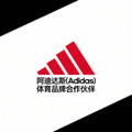 阿迪达斯(Adidas)体育品牌合作伙伴Logo - 三条纹标志